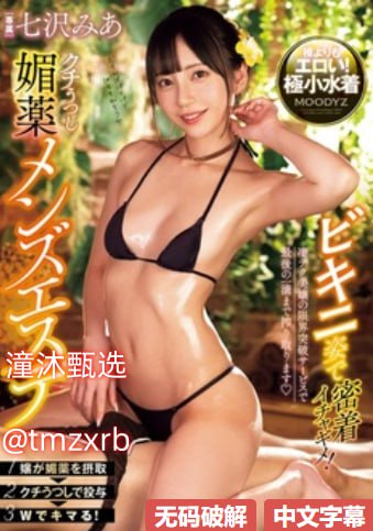 部队精品教案,メイリン モデルコレクション メ,观看免费无删减完整版