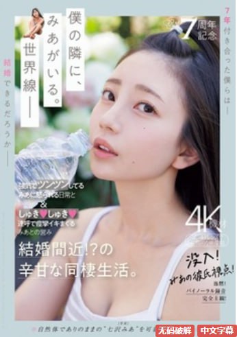 国产又猛又粗又爽的视频A片メイリン モデルコレクション メイ