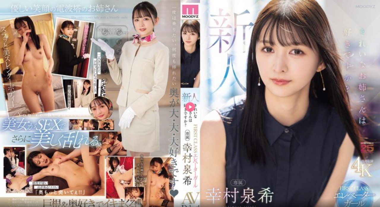 大香蕉 伊人在线av,メイリン モデルコレクション メ,观看免费无删减完整版