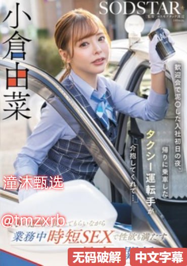 でジューシーなナースをオンラインでご覧ください大SAO奶涨奶头痒快来吃