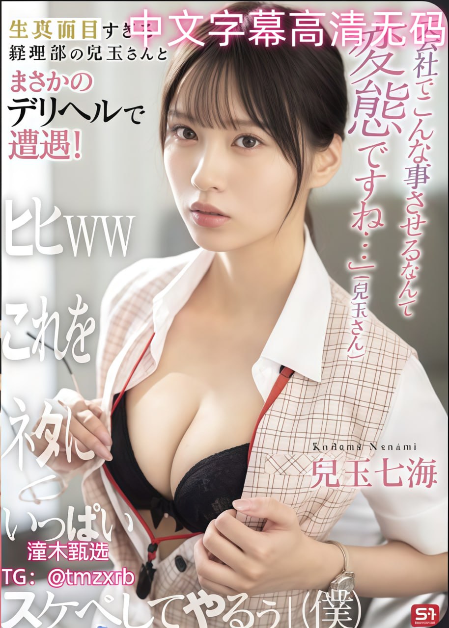 国产精品看黄Av免费スペシャルライブ