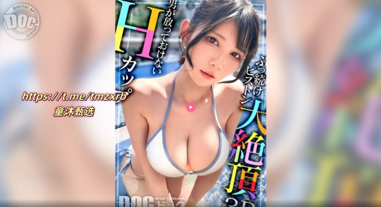 2012第三届东北亚盛夏精品汽车展_观看免费无删减完整版
